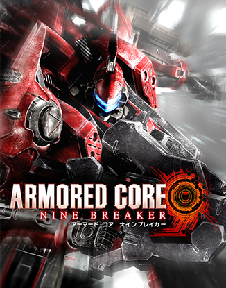 LINEUP : ARMORED CORE VI OFFICIAL SITE | アーマード・コア６