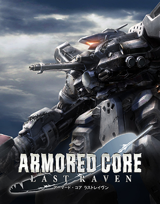 LINEUP : ARMORED CORE VI OFFICIAL SITE | アーマード・コア６ オフィシャルサイト