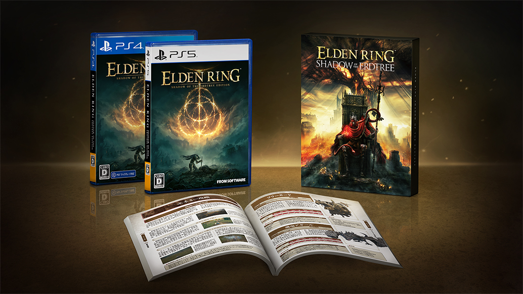 ☆未開封新品 PS4 ELDEN RING エルデンリング コレクターズ 