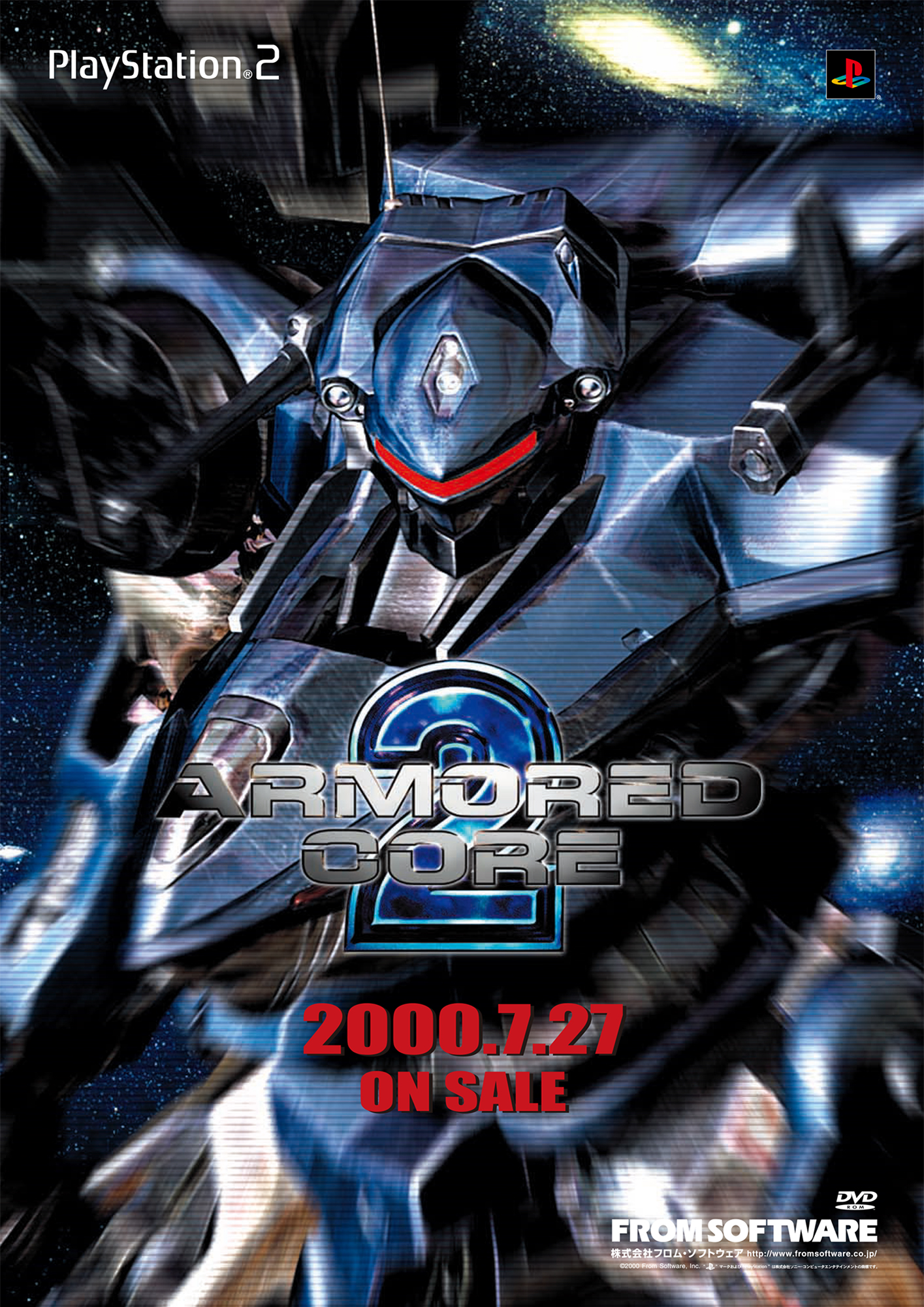 from-software-armored-core-2-