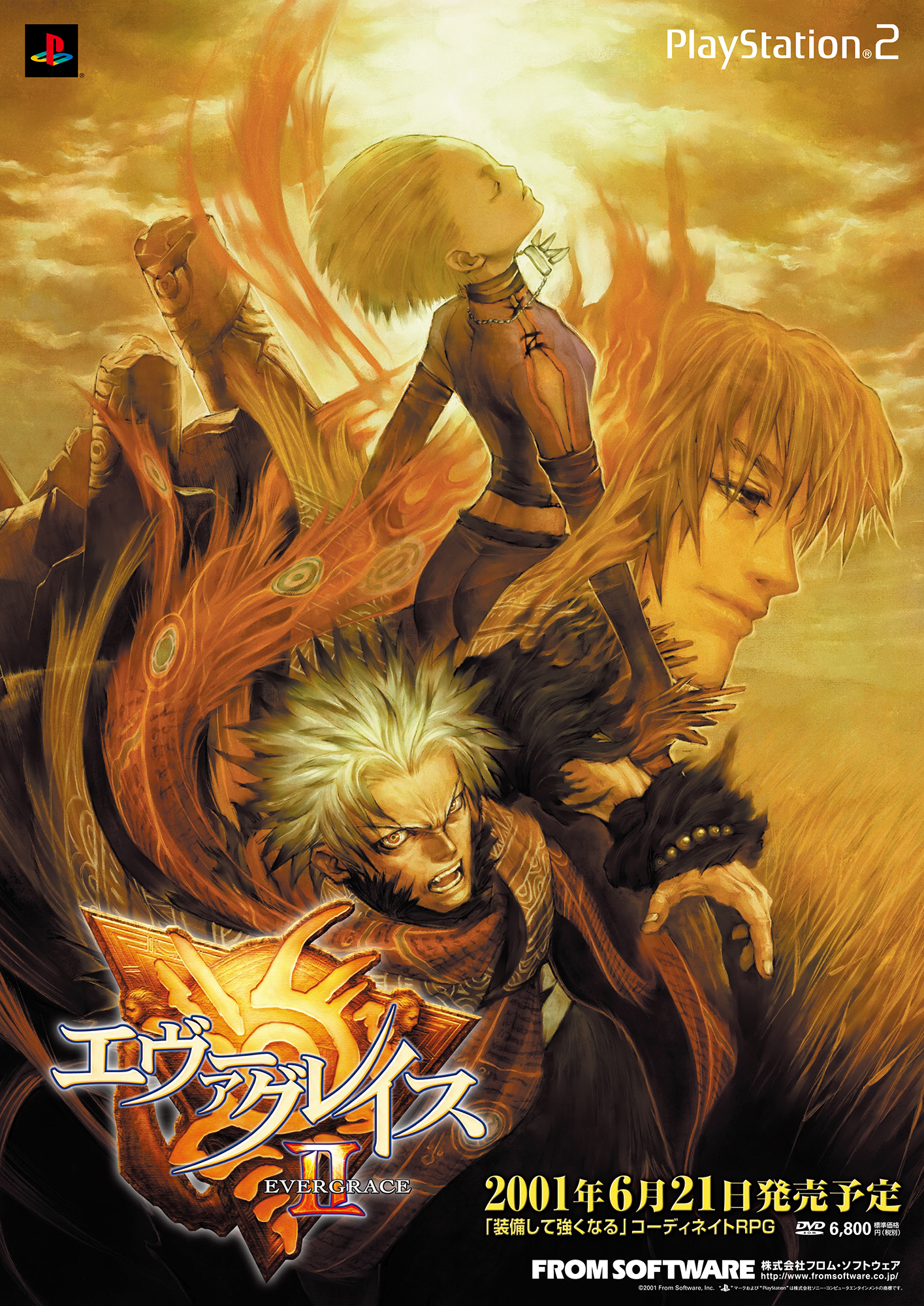 EVERGRACE(エヴァーグレイス) Evergrace (video game, JRPG, high fantasy, action RPG