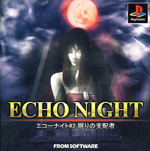 詳細 - 製品情報 | FromSoftware - フロム・ソフトウェア