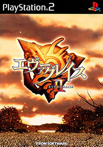 詳細 - 製品情報 | FromSoftware - フロム・ソフトウェア