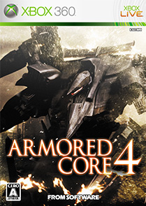 詳細 - 製品情報 | FromSoftware - フロム・ソフトウェア 詳細 - 製品情報 | FromSoftware - フロム・ソフトウェア