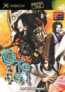 XBOX OTOGI おとぎ 百鬼討伐絵巻 スペシャルパック 詳細 - 製品情報 | FromSoftware - フロム・ソフトウェア