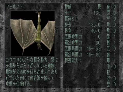 詳細 - 製品情報 | FromSoftware - フロム・ソフトウェア