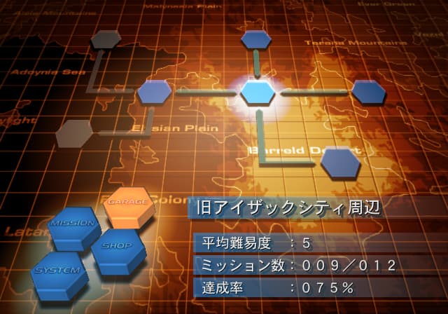 詳細 - 製品情報 | FromSoftware - フロム・ソフトウェア