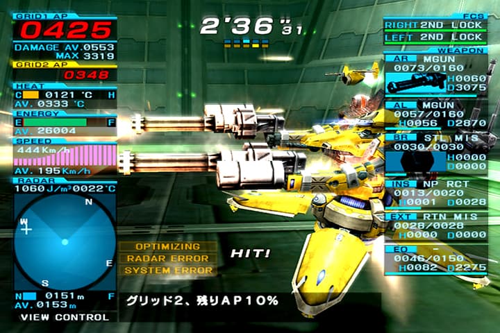 PlayStation2/プレイステーション2/プレステ2/PS2 FROM SOFTWARE/フロムソフトウェア ARMORED CORE FOR MULA FRONT/アーマードコア フォーミュラ フロント ソフト Amazon | アーマード・コア2 PlayStation 2 the Best | ゲーム