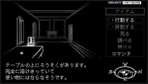 詳細 - 製品情報 | FromSoftware - フロム・ソフトウェア