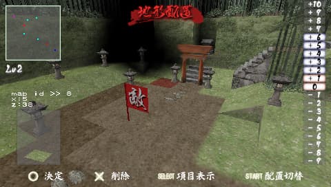詳細 - 製品情報 | FromSoftware - フロム・ソフトウェア