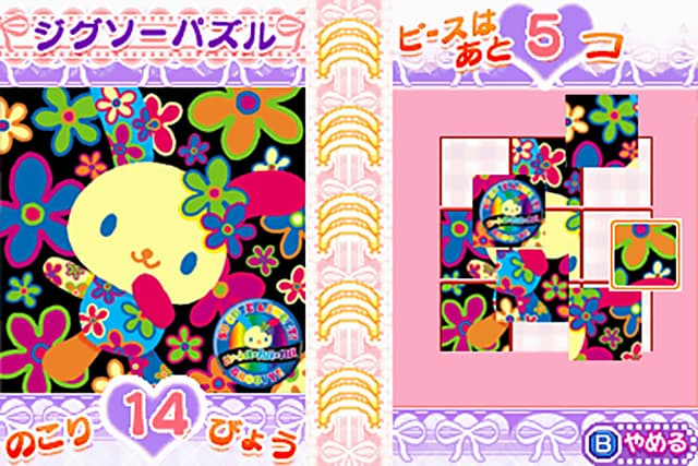 詳細 - 製品情報 | FromSoftware - フロム・ソフトウェア