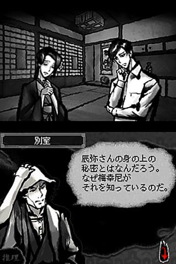 詳細 - 製品情報 | FromSoftware - フロム・ソフトウェア