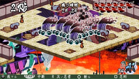 己の信ずる道を征け - PSP Amazon | 己の信ずる道を征け - PSP | ゲームソフト