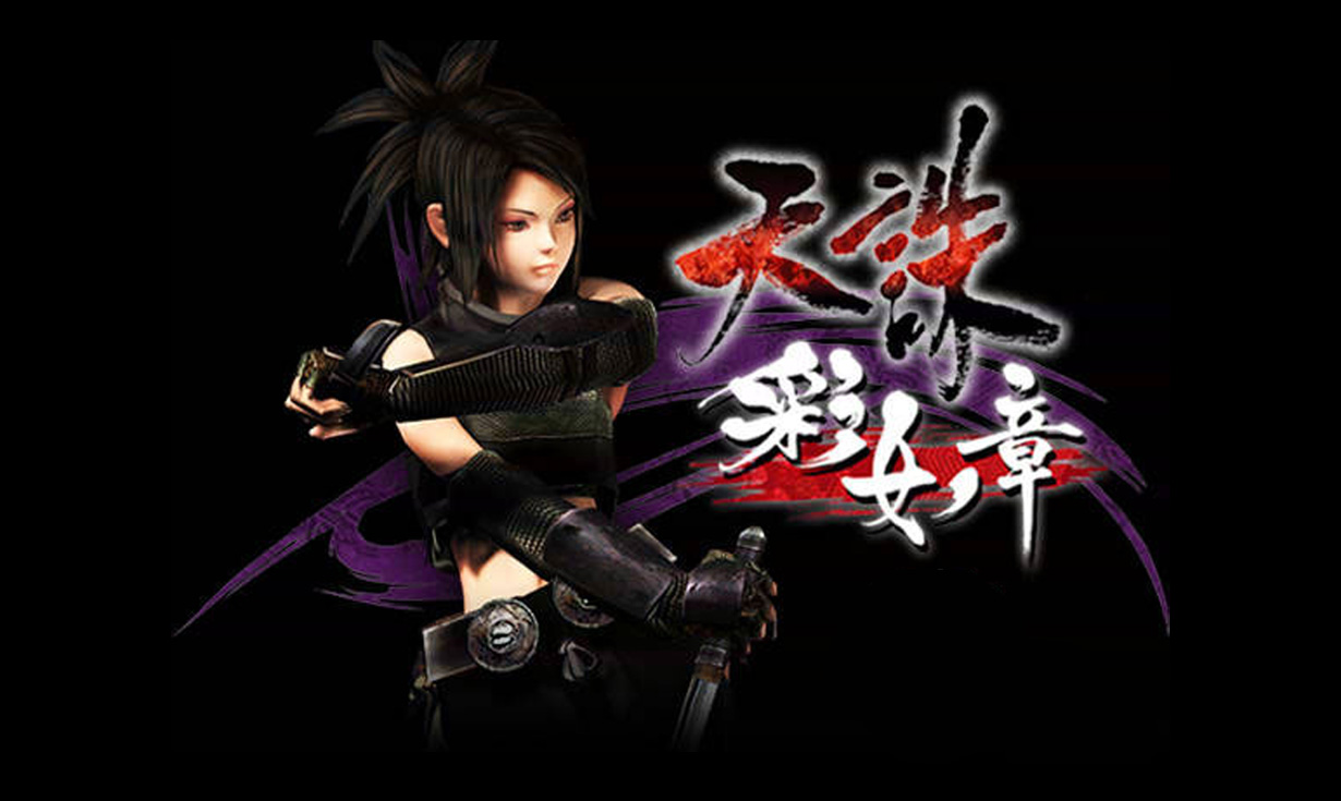 詳細 - 製品情報 | FromSoftware - フロム・ソフトウェア