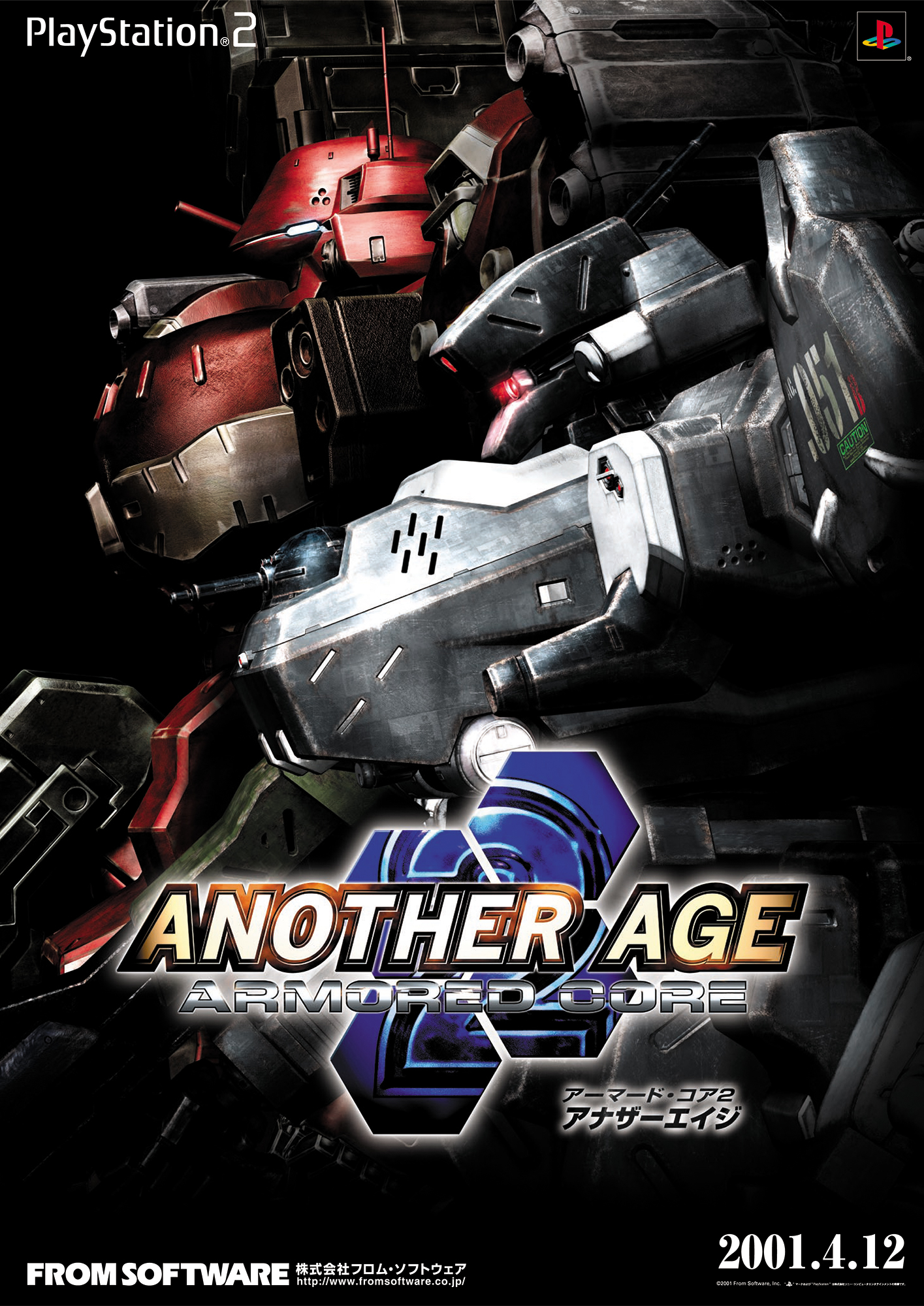 Armored Core 2 newest Another Age For Playstation 2