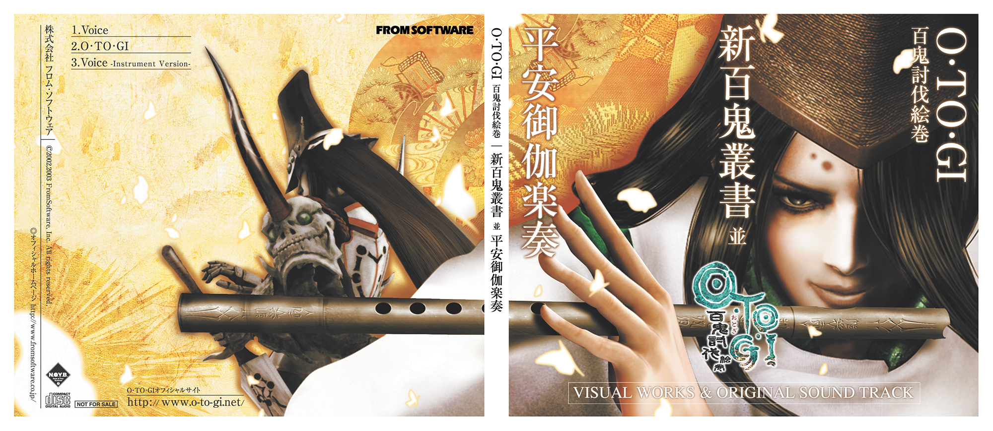 J*2様 新品 OTOGI 百鬼討伐絵巻 VISUAL PREVIEW DISK Products | FromSoftware, Inc.