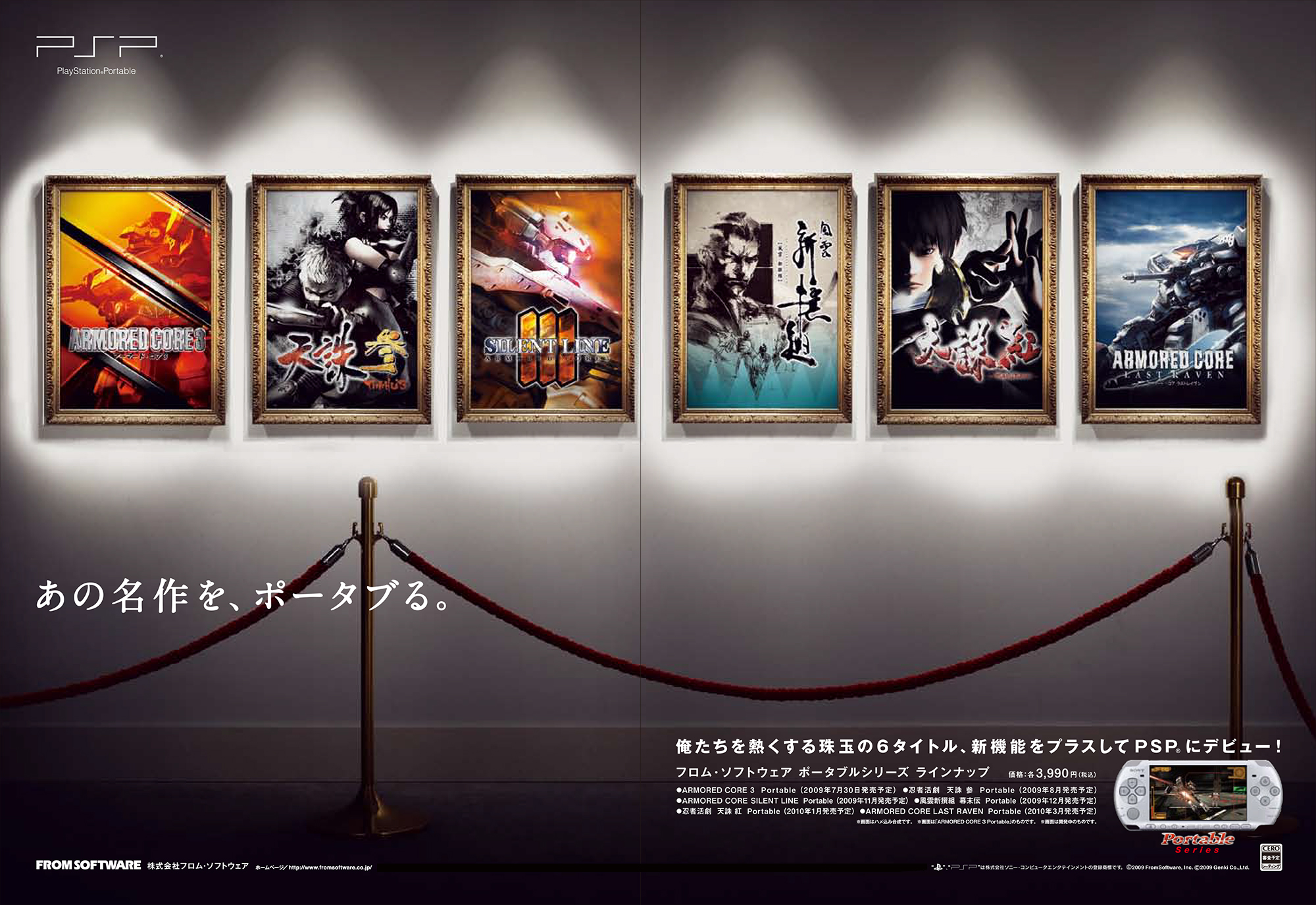 Products Fromsoftware Products Fromsoftware