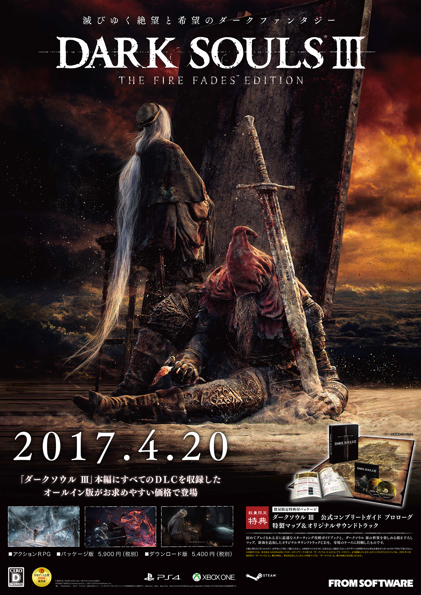 電ファミニコゲーマー on X: #DarkSouls won Ultimate Game of All Time in the last 50  years  FromSoftware's Dark Souls was chosen for the  special award at the Golden Joystick Awards, rising out