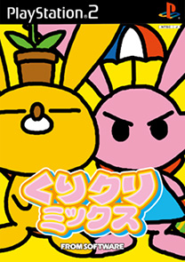 Amazon | くりクリミックス | ゲーム