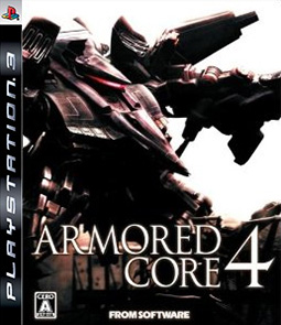 Armored Core 4 -- The Best Collection (Sony PlayStation 3, 2008) - Japanese  Version for sale online