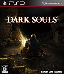 Products | FromSoftware, Inc.