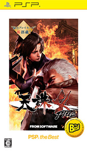 Amazon.com: Tenchu 4 Plus (PSP the Best) [Japan Import