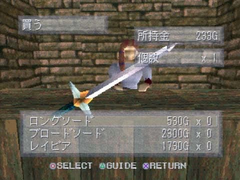 Products | FromSoftware, Inc.