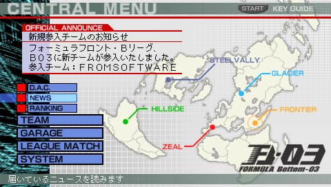 Products | FromSoftware, Inc.