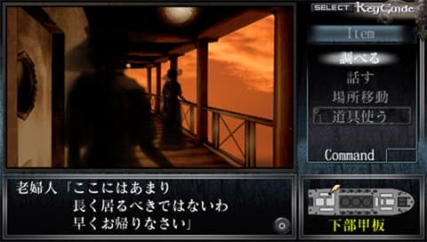Products | FromSoftware, Inc.