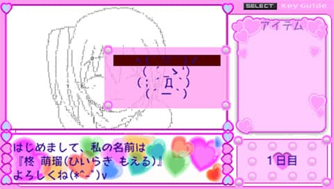 アドベンチャープレイヤー PSP Adventure Player アドベンチャープレイヤー [ULJS-00011