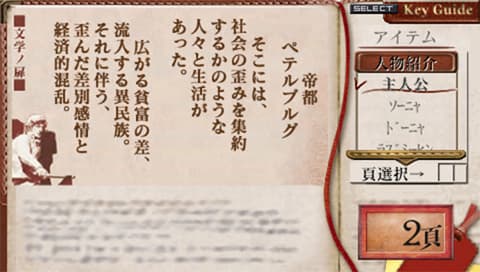アドベンチャープレイヤー PSP maxresdefault.jpg