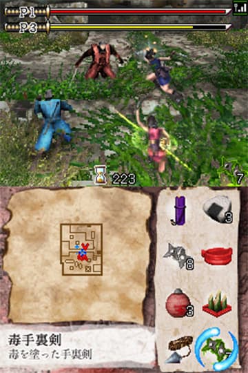 Products | FromSoftware, Inc.