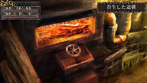 Products | FromSoftware, Inc.