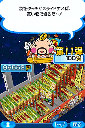 Products | FromSoftware, Inc.