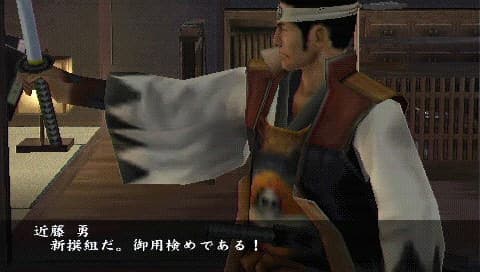 スペースアウト、女性向け恋愛シミュレーションゲーム『真◇幕末