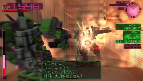 Armored Core 3 Portable  (PSP) Gameplay 