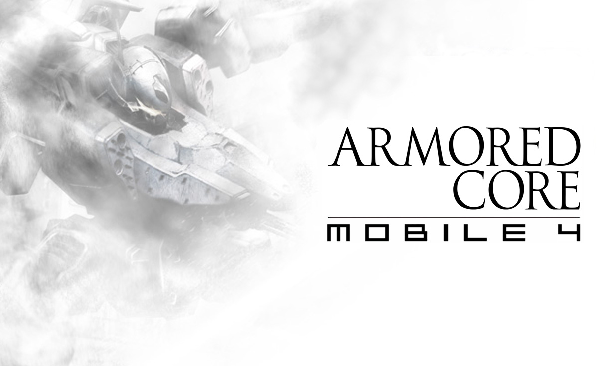 Products Fromsoftware Inc