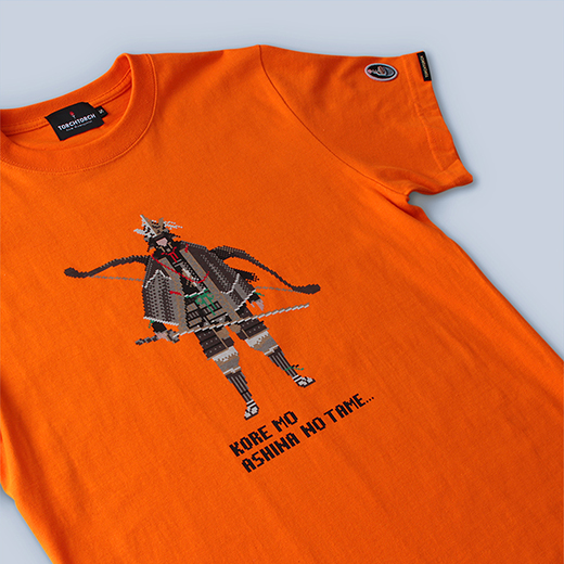 GOODS - SEKIRO: SHADOWS DIE TWICE | 隻狼