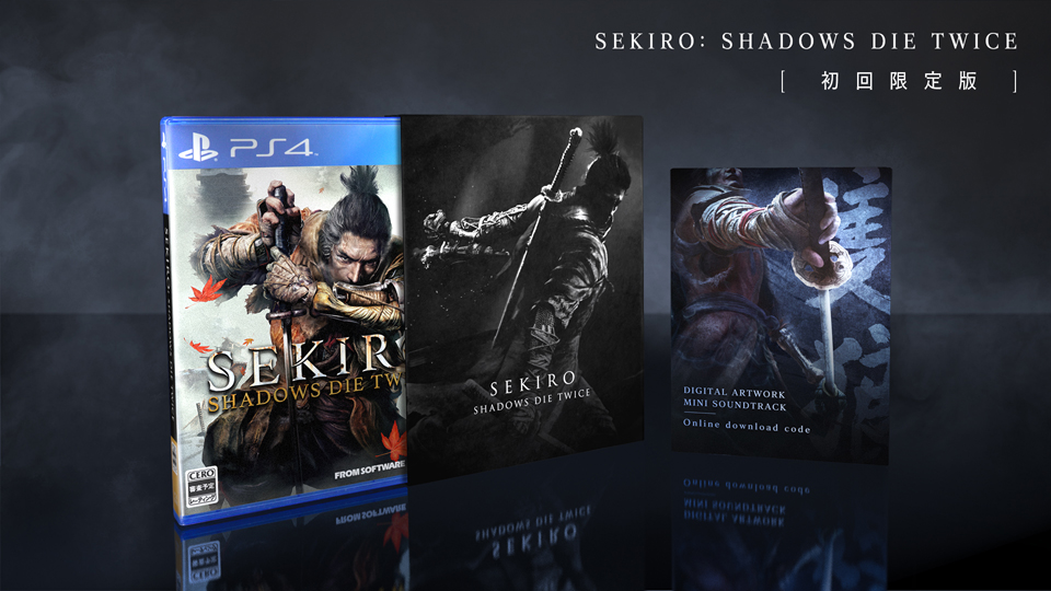 【格安新作登場】SEKIRO：SHADOWS DIE TWICE スチールブック　隻狼　セキロウ まとめ売り